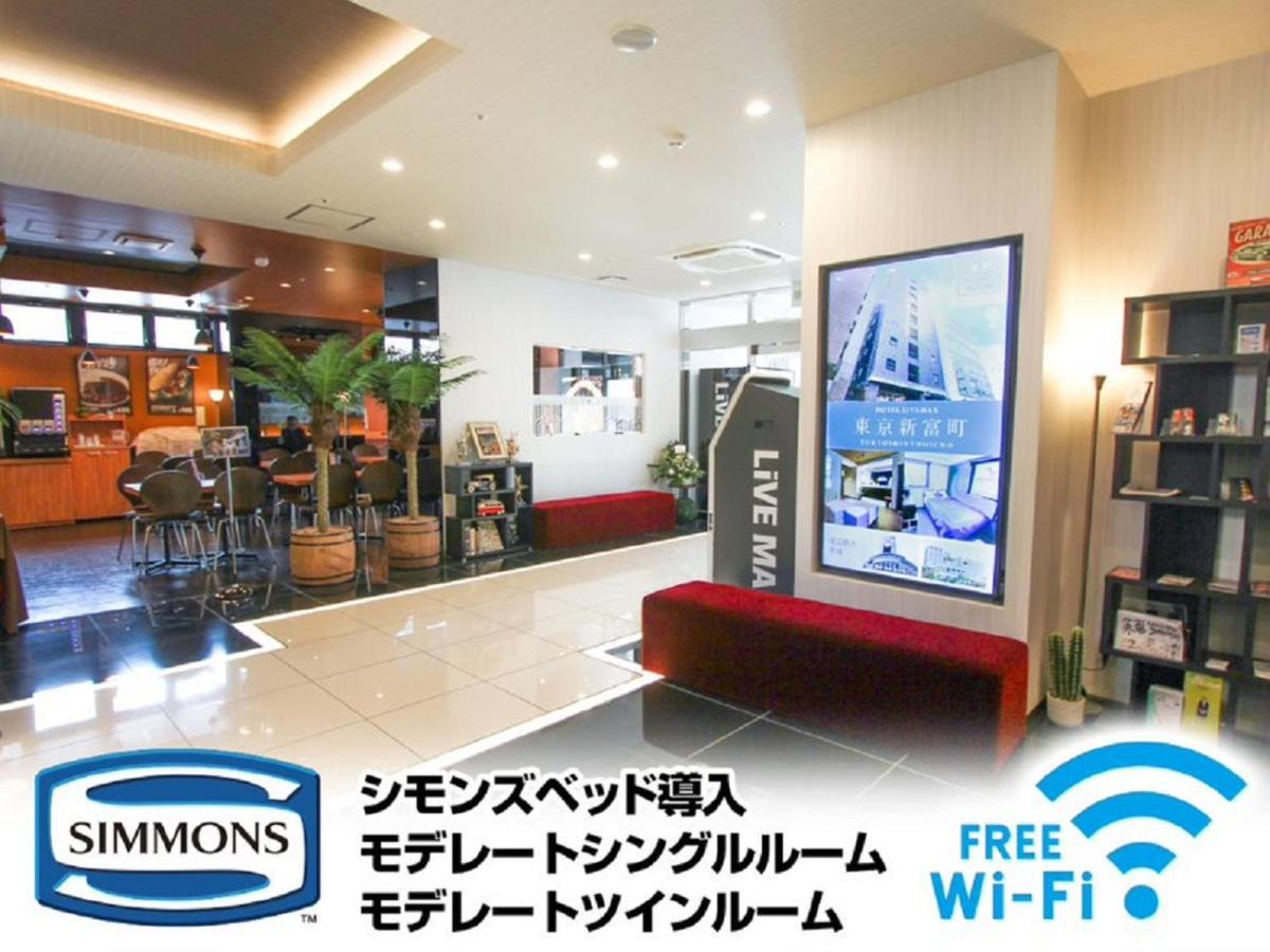 Hotel Livemax Premium Umeda East Осака Екстериор снимка