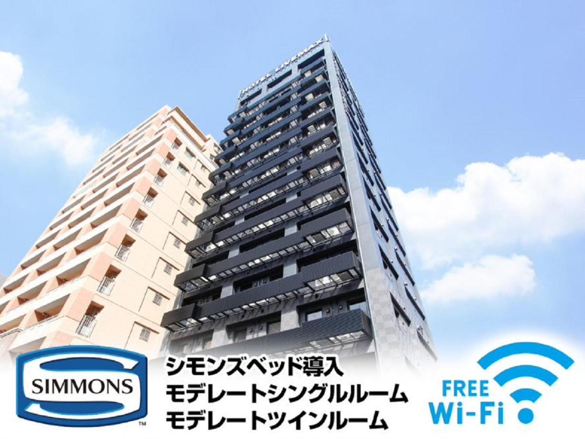 Hotel Livemax Premium Umeda East Осака Екстериор снимка