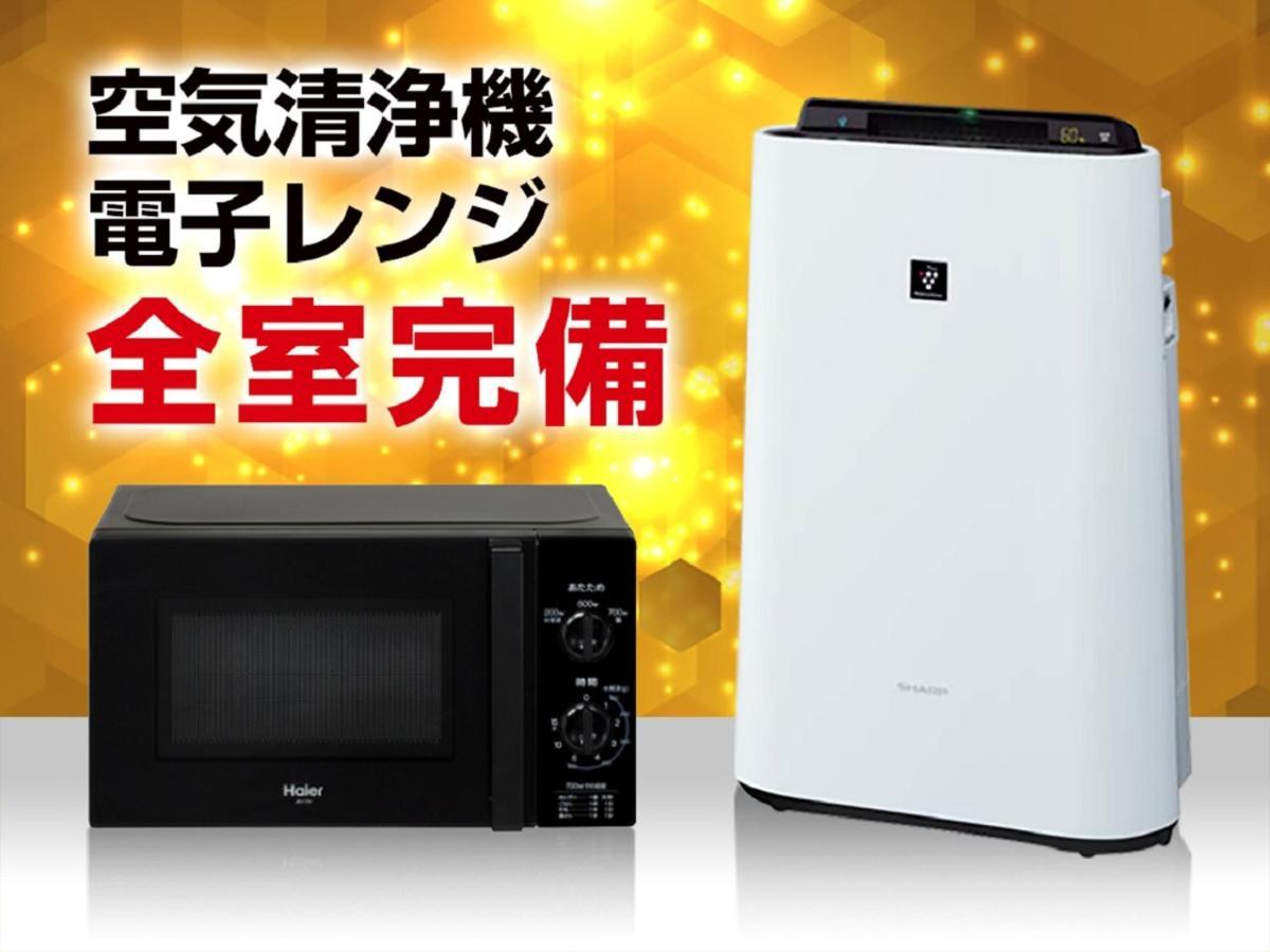 Hotel Livemax Premium Umeda East Осака Екстериор снимка