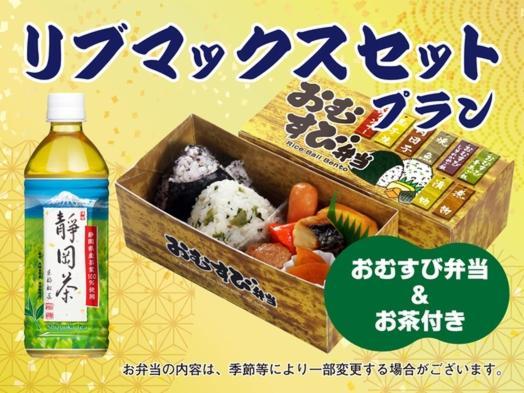 Hotel Livemax Premium Umeda East Осака Екстериор снимка